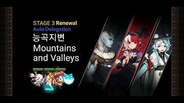 크루세이더 퀘스트 도전16 히든 나즈룬 스페라 한라 오토,Crusaders Quest EP5 Ch3 Hidden Nazrune  Sfera Halla