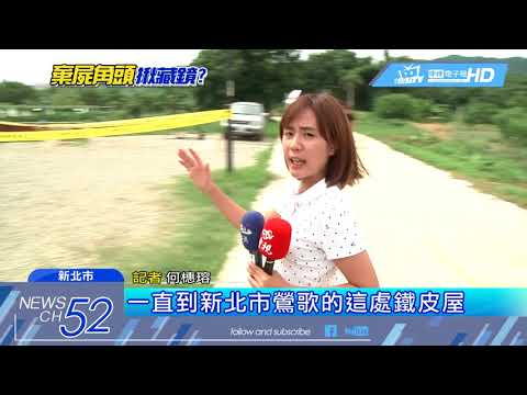 20180624中天新聞　竹聯幫角頭遭擄　虐死棄屍！3嫌殺機曝：走路撞到我們