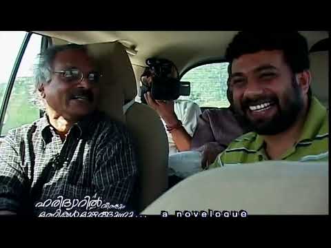 ഹരിദ്വാറിൽ വീണ്ടും മണികൾ മുഴങ്ങുന്നു | Part 1 | John Brittas | M Mukundan | Kairali Archives |