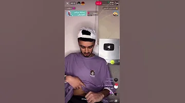 بثوث تيك توك جستر يجيب العيد 