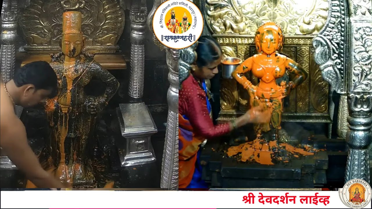 LIVE Pandharpur Darshan | 17/01/2026 | Vitthal darshan | 