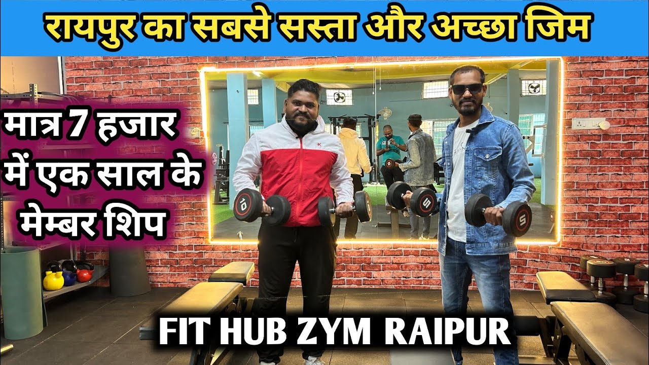 Raipur best gym. Raipur cheapest gym. Fit hub gym Raipur. 