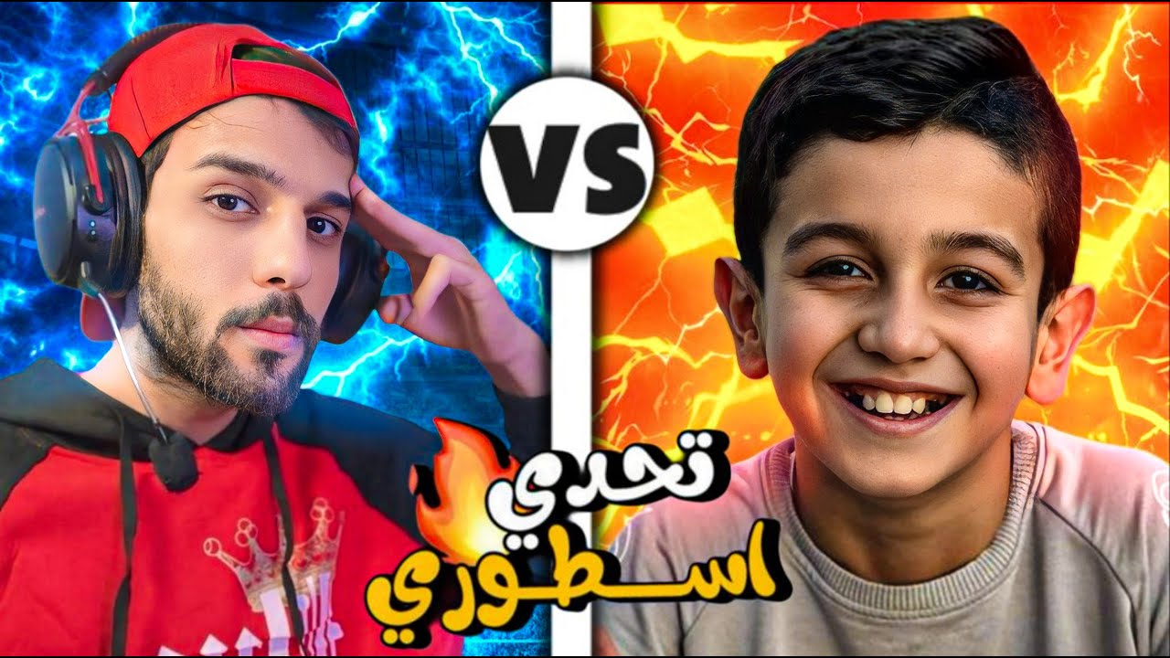 حمودي يعروف كسر ايباده بسبب القيم 🤣🤣🤣EFOOTBALL