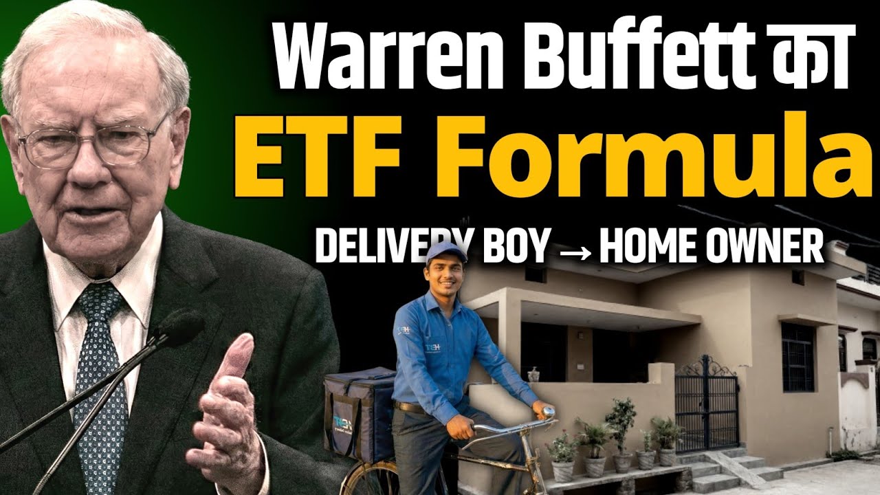 Warren Buffett का ETF Formula | Delivery Boy से Home Owner