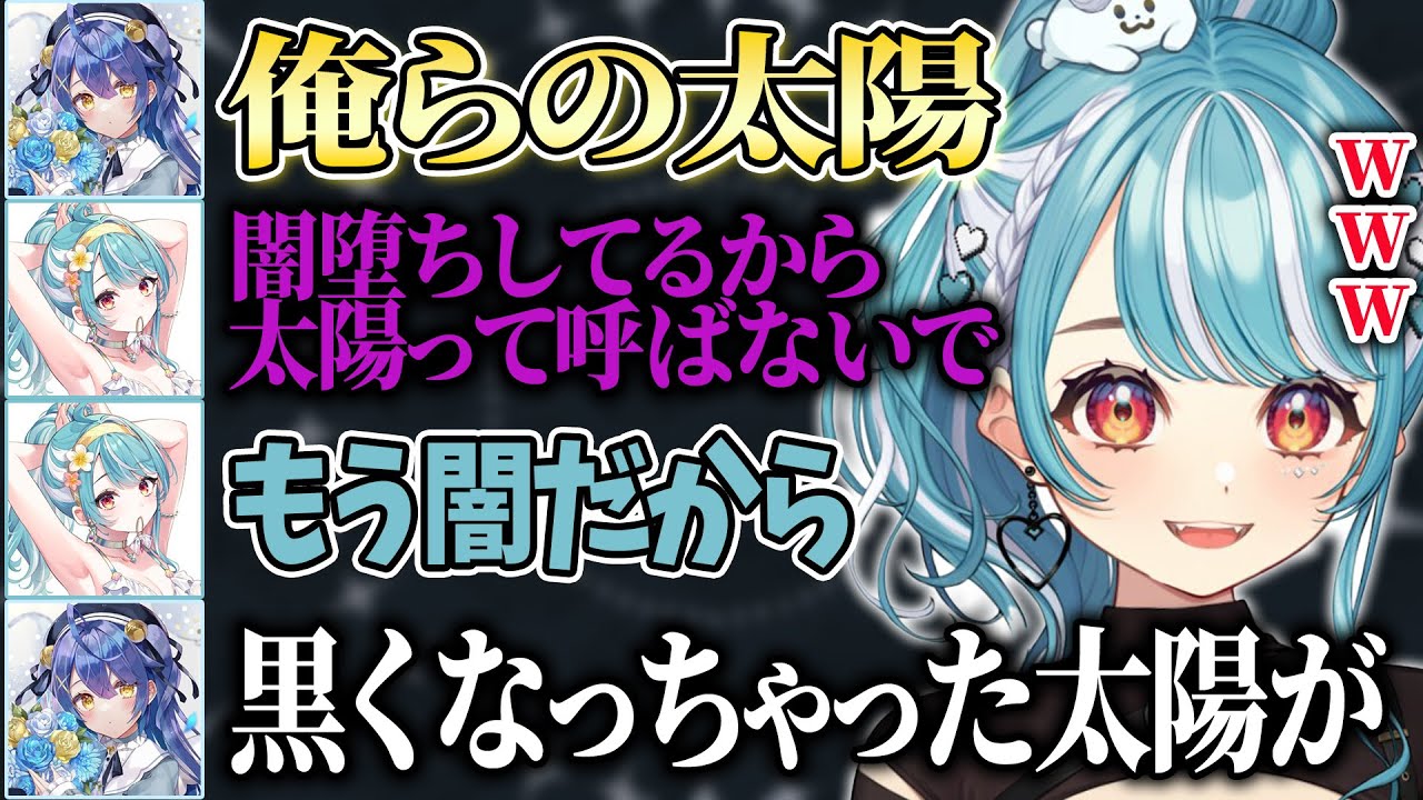 【LoL】天宮こころに闇堕ちしておひさまじゃなくなったことを報告する白波らむね【ぶいすぽ/白波らむね/天宮こころ/ajak0ng/叶/MOTHER3rd/切り抜き】