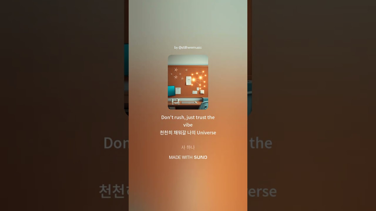 Рисую свою Вселенную 