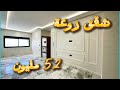 شقق عصرية روعة إبتداء من 52 مليون طريق عين الشقف كتوفر على الدعم Appartementfes شقق فاس 