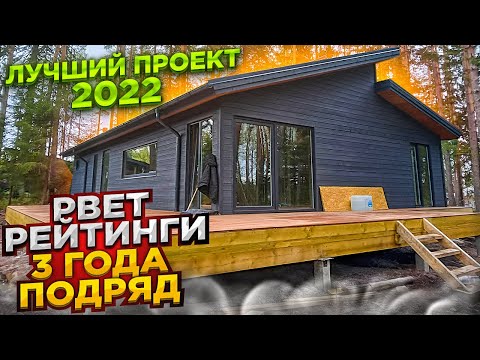 Проекты дом из бруса своими руками проекты фото цена