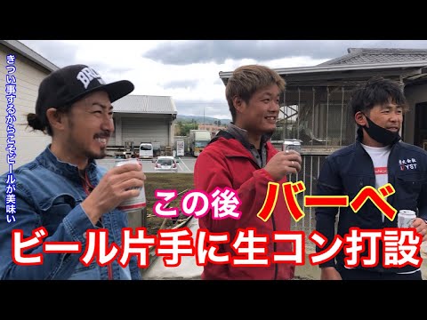 苦労や我慢するからこそ本当の喜びがある ビール飲みながら仕事する会社yst Youtube