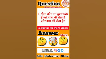most brilliant answers of upsc ias interview questions #shorts