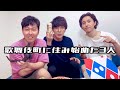 ㊗️初動画　3人の部屋をルームツアー