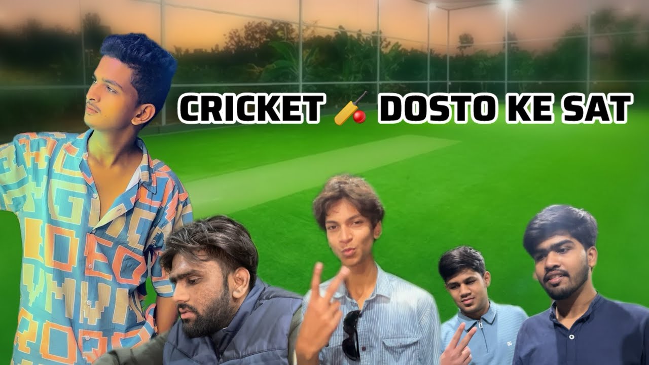Dosto ke sat cricket 🏏 
