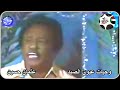 وحيات عيون الصيد عثمان حسين