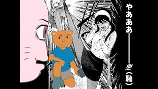 ギャグマンガ日和 名探偵だぞえ うさみちゃん マンガとアニメの音声を組み合わせてみた ギャグマンガ日和 名探偵だぞえ うさみちゃん マンガとアニメの音声を組み合わせてみた