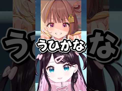 【🍣】ぶいすぽギャルゲーの難易度を予想する花芽なずな【#ぶいすぽ切り抜き 】#shorts