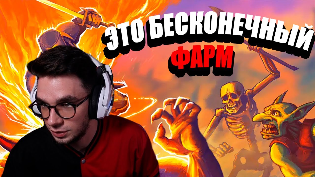 DINICETEA ИГРАЕТ В MEGABONK