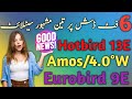 Amos 4W Update Channel List Hotbird 13E Eurobird 9E Three Popular Satellites On A Six Foot Dish 