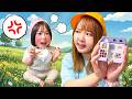 おもちゃ返して〜＞＜赤ちゃんに意地悪した小学生はママに怒られる！？赤ちゃんばっかりずるい...！私もママとパパと遊びたい！【寸劇】