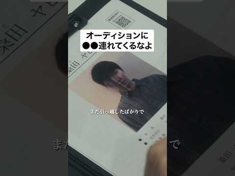 事故物件ゾク本編映像 なに連れてきてんだよ 映画 事故物件ゾク 恐い間取り 7 25全国公開 渡辺翔太 心霊現象 怪奇現象 ホラー映画 ホラー おすすめ映画 映画 Fyp 