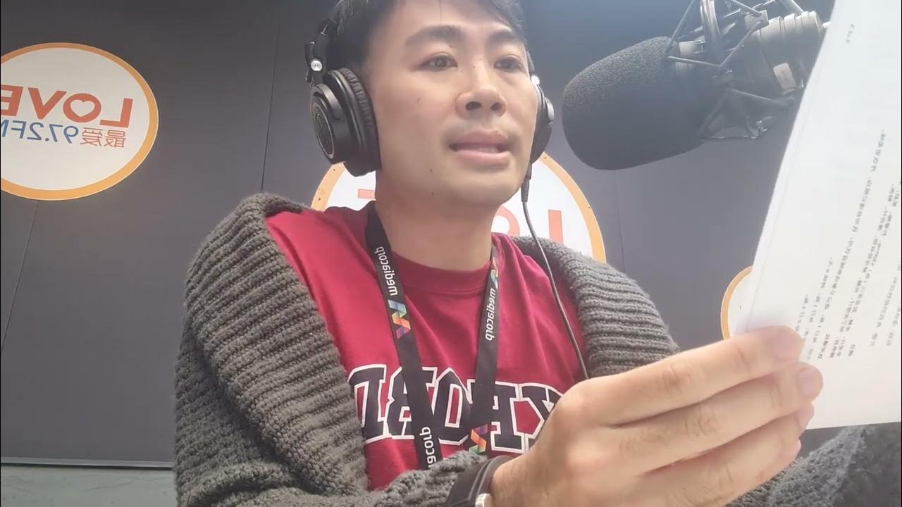 Love 97.2fm