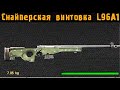 Самый мощный ствол в NLC. STALKER NLC 7 #138