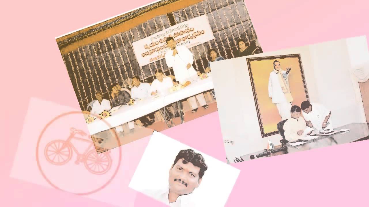 Angara Rama Mohan Govt Whip APLC arm birth day video