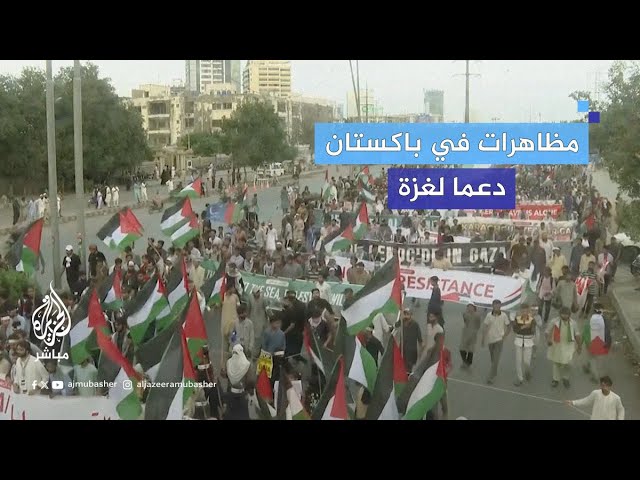 مظاهرة في كراتشي الباكستانية رفضا لاستمرار الحـرب الإسرائيلية على غزة