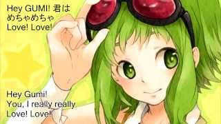 HeY GuMi!