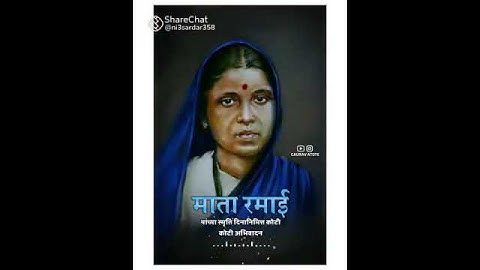 27 May Mata Ramai Smruti Din Status 🌹🙏🏻