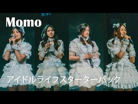 Momo - アイドルライフスターターパック (Dance Cover) @ Lemon