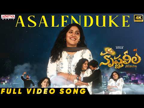 Asalenduke Video Song | Krishna Leela | Devan, Dhanya Balakrishnan | Yazin Nizar | Bheems Ceciroleo - ADITYAMUSIC