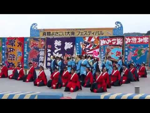 聯／定点浮体ステージ／真鶴よさこい大漁フェスティバル2015