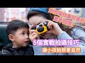 一機一鏡能拍什麼？Nikon ZF+50mm定焦實戰全記錄｜5大攝影進階技巧分享