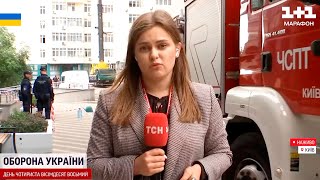 Дії рятувальників ДСНС по розбору завалів та рятуванню людей із житлового будинку Києва