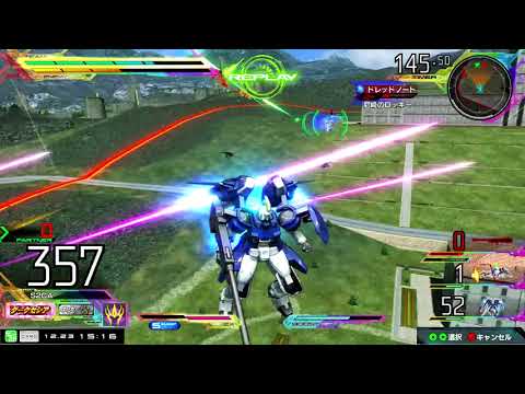 EXVSMBON トールギスⅡ視点