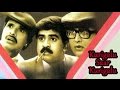 Kurigalu Saar Kurigalu Kannada Full Movie | Kannada Movie |  Ramesh Aravind | Prema | S Narayan