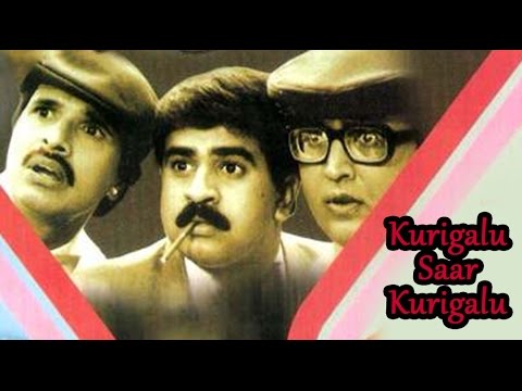 kurigalu sir kurigalu kannada movie songs