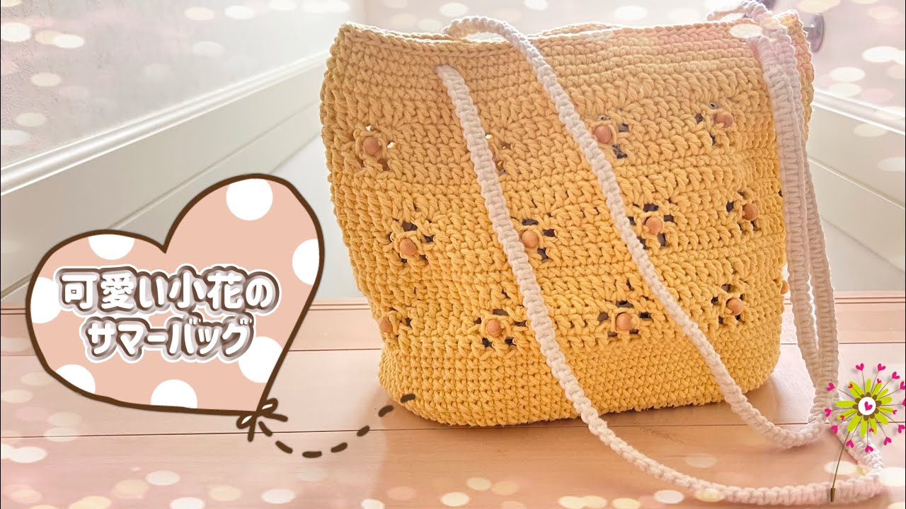 バッグ oira WASHI KNIT BAG OIRA 和紙ニットバッグ | physis (ピュシス)