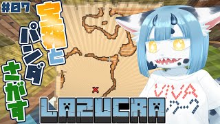 【 #minecraft  07】そろそろ暖かさが恋しい道民、マイクラで探しに行く【 #新人vtuber 】