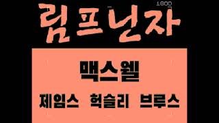 Archive 4 Gameplay 219 Bad Apple