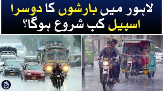 When will second spell of rain begin in Lahore? - Important forecast of Meteorological Department