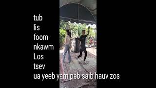 Los peb saib tub lis foom nkawm ua yeeb yam