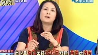 新台灣星光大道20120829(2/4)》天秤逆襲！蘭嶼路毀房塌 景點成廢墟