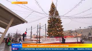 Москву ожидает мощный снегопад