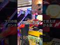 【衝撃】プロの格闘家にパンチ教えて貰えばパンチ力めちゃくちゃ上がる説 #兄弟 #兄者 #ボクシング