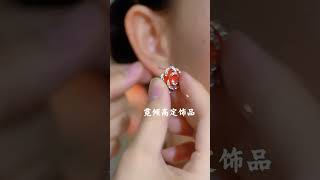 Fashionable and trendy fine jewelry Earring control High-end light luxury jewelry recommendation