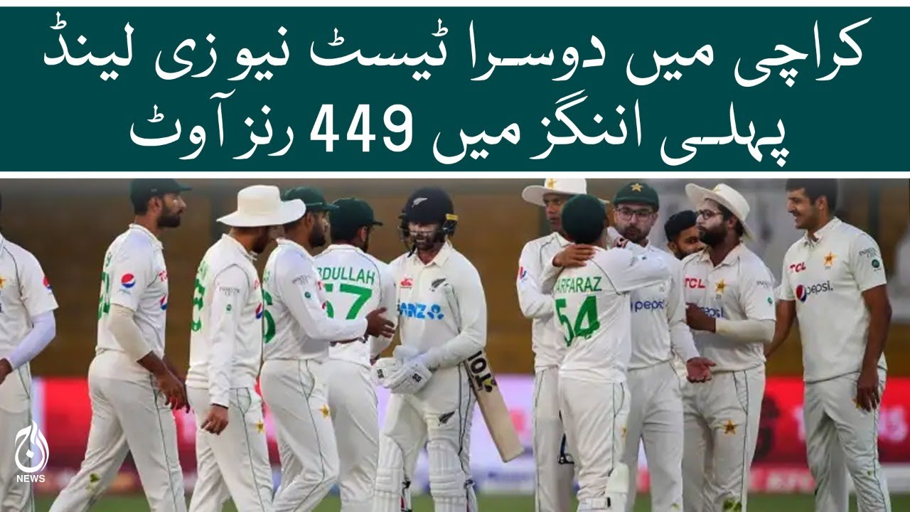 Second Test in Karachi New Zealand 449 runs out in the first innings