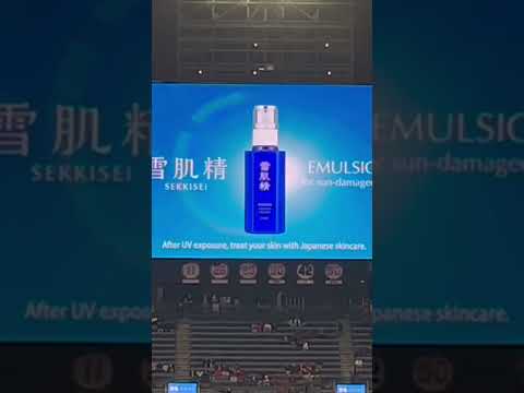 エンジェル・スタジアムのスクリーンに大谷翔平選手が登場！@エンジェル・スタジアム 4/10/2023