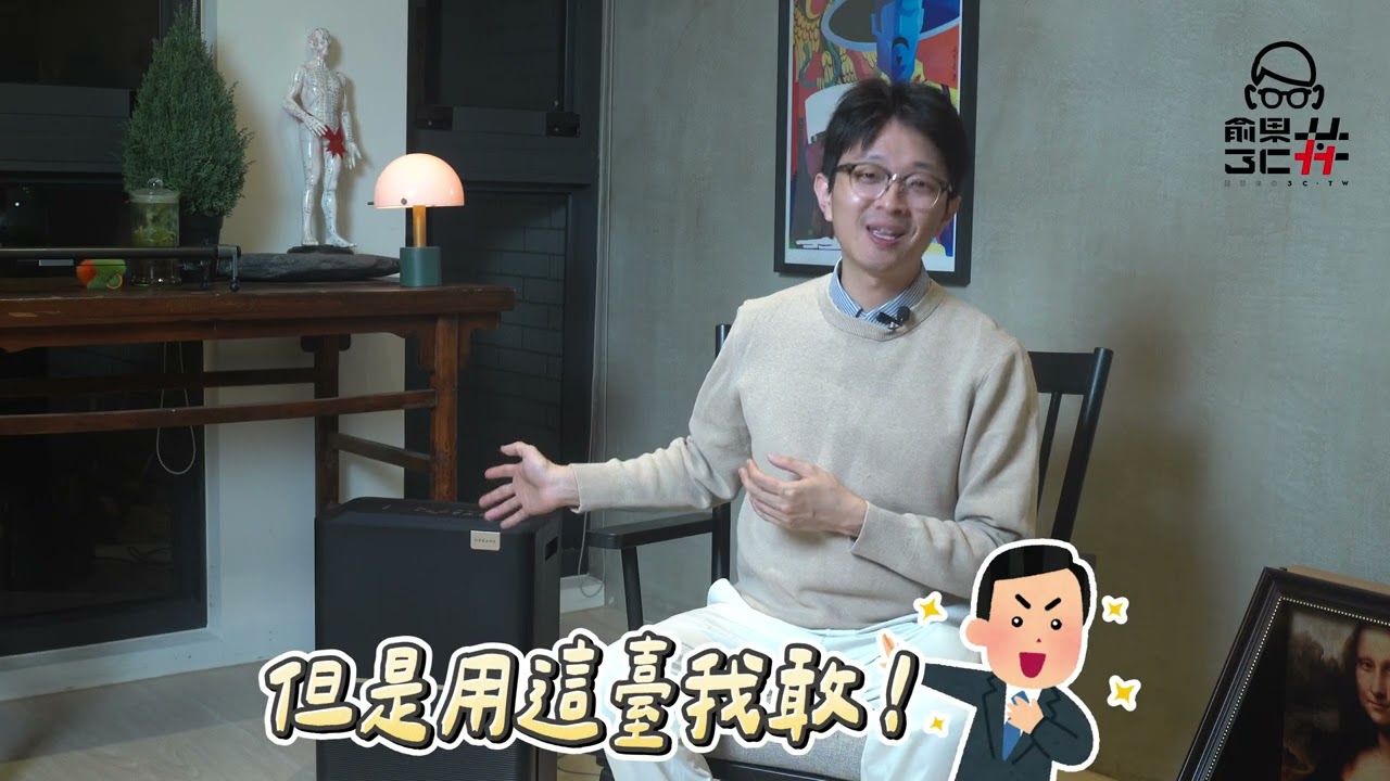 除濕機界天花板，追覓 DB40 黑白大除，省電超驚人！