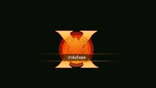 ลงขับซามูไร zone4 ฺBy:WORM